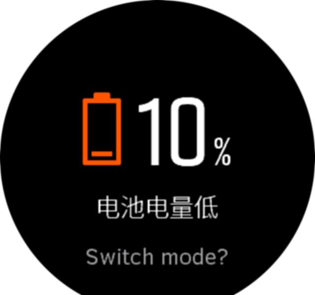 Battery Warning S9