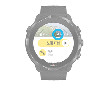 suunto-wear-app-confirm-gps