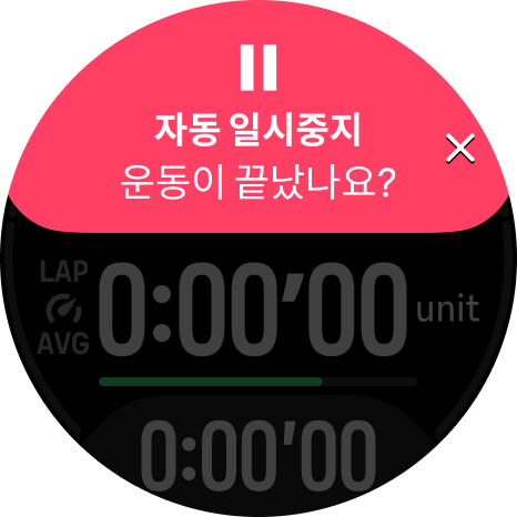 Autopause