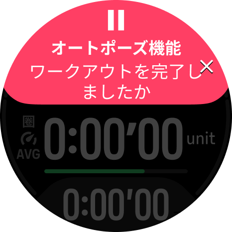 Autopause