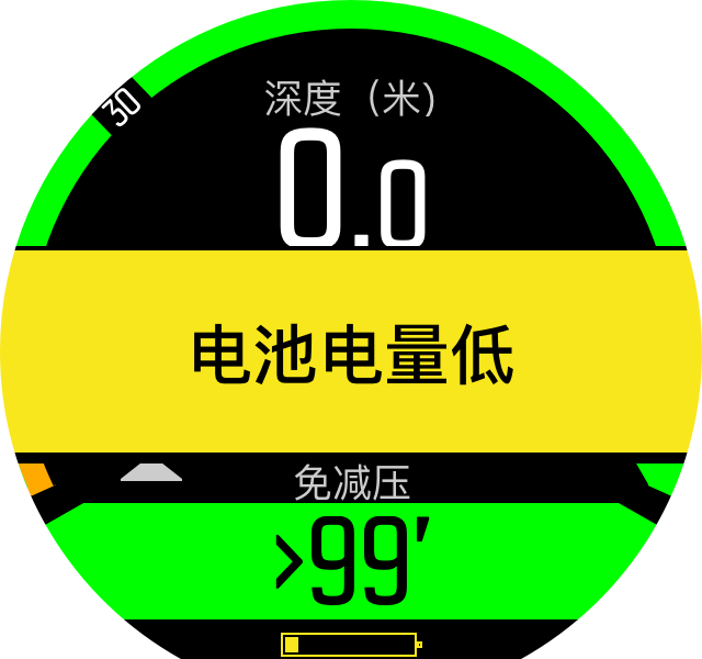 Battery low D5