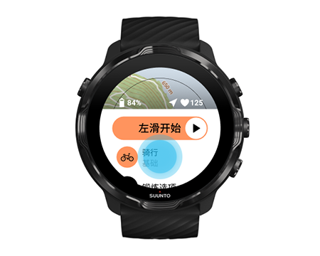 exercise-with-maps-sport-mode