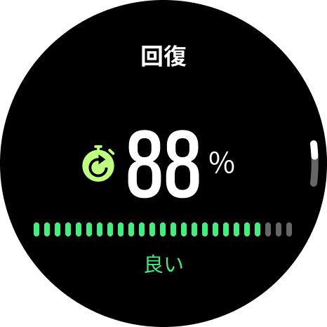 recovery