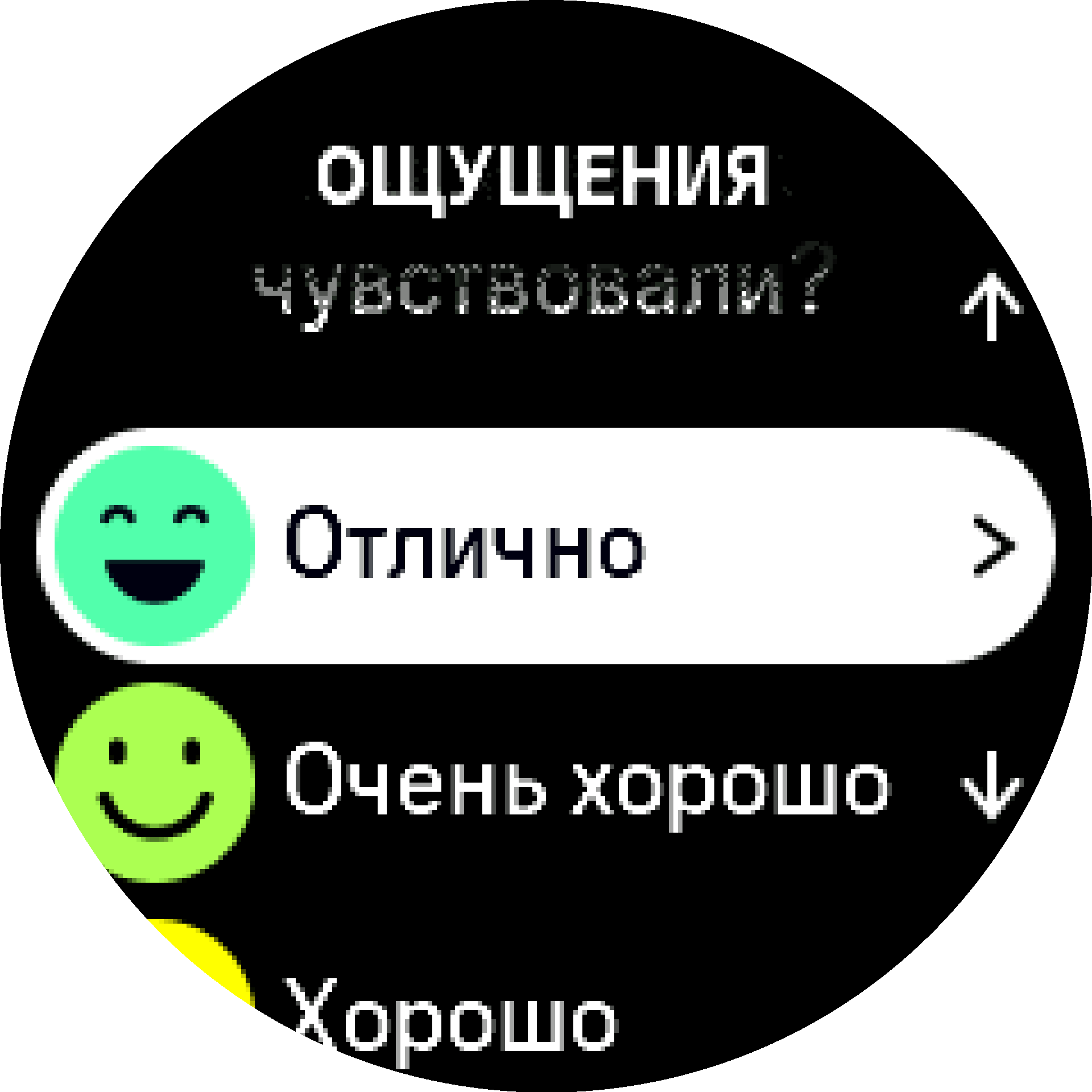 Feeling how was it S9PP