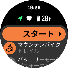 エクササイズスタート race