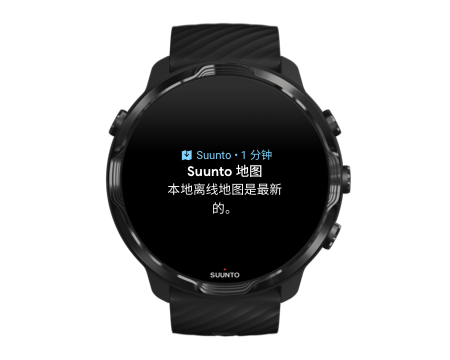 suunto-wear-app-maps-notification