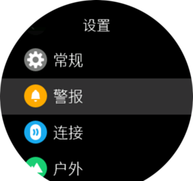 Settings menu Spartan