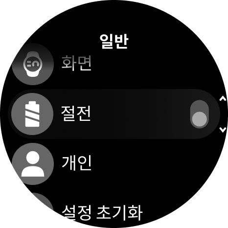 절전 Phoenix