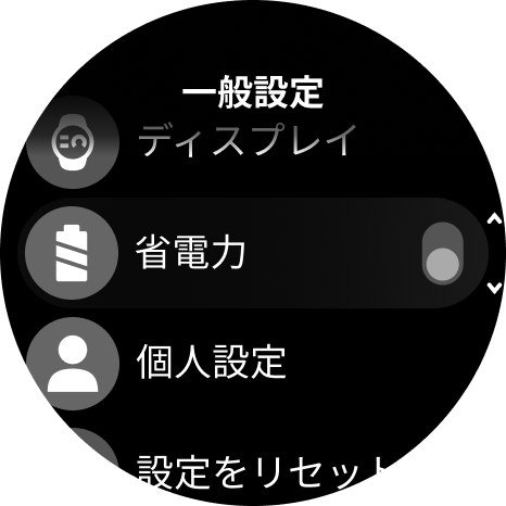 省電力 Phoenix