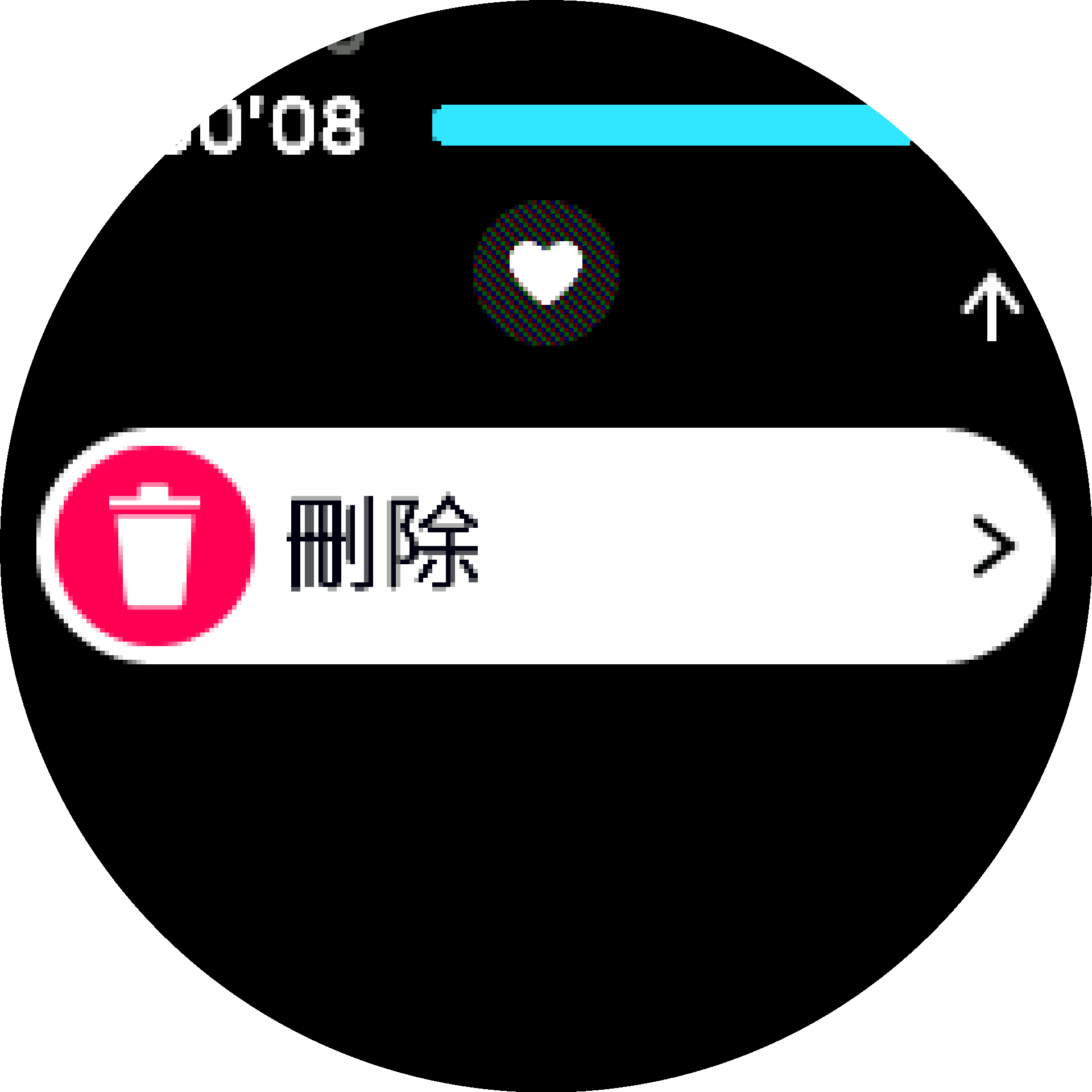 刪除運動 S9PP
