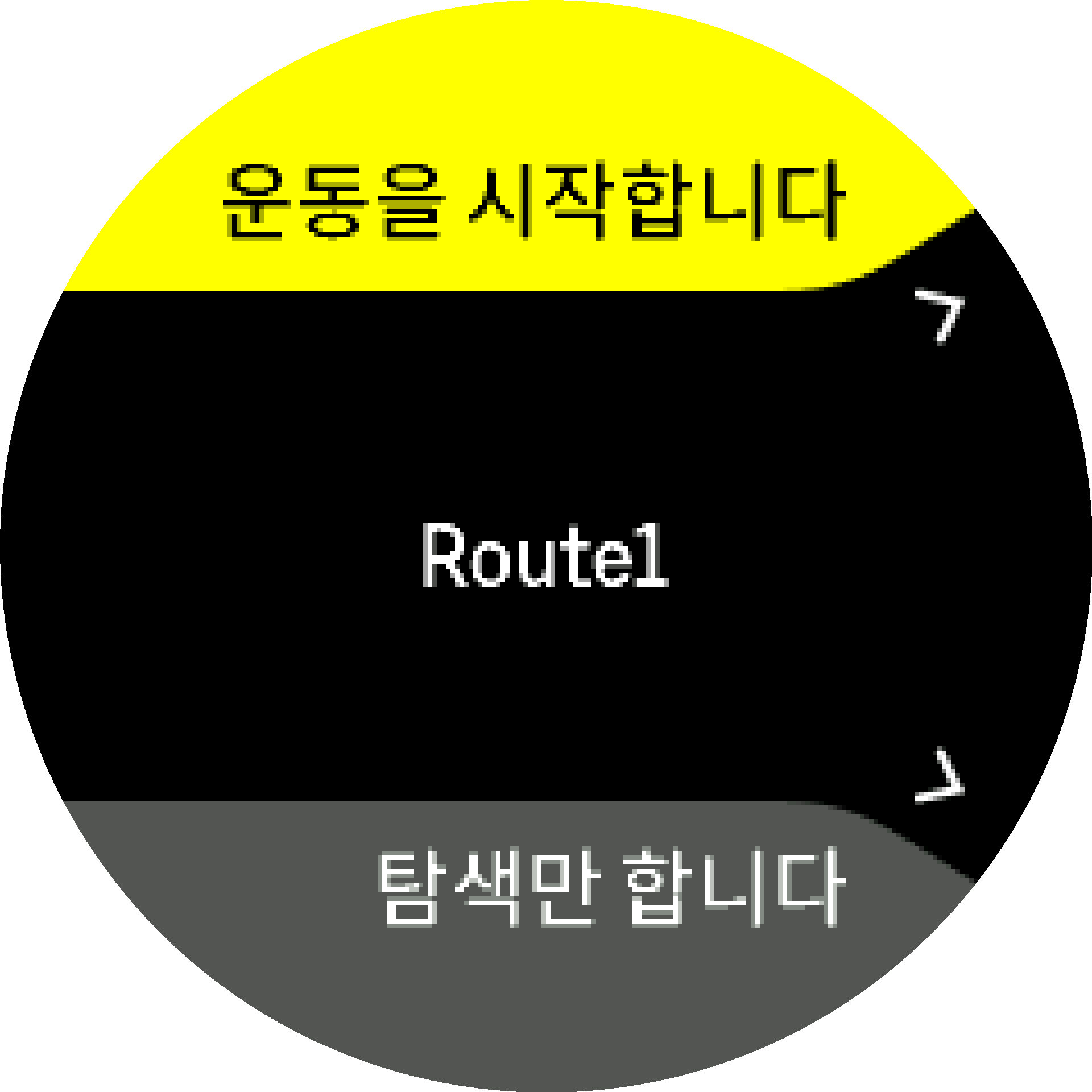 운동 경로 S9PP