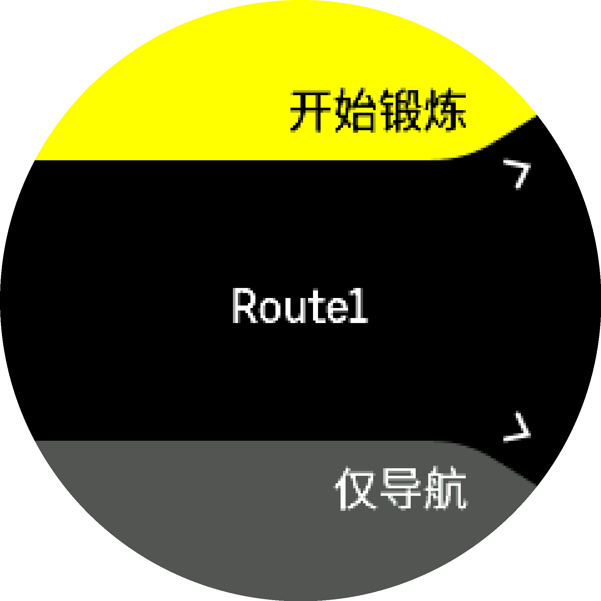 路线锻炼 S9PP