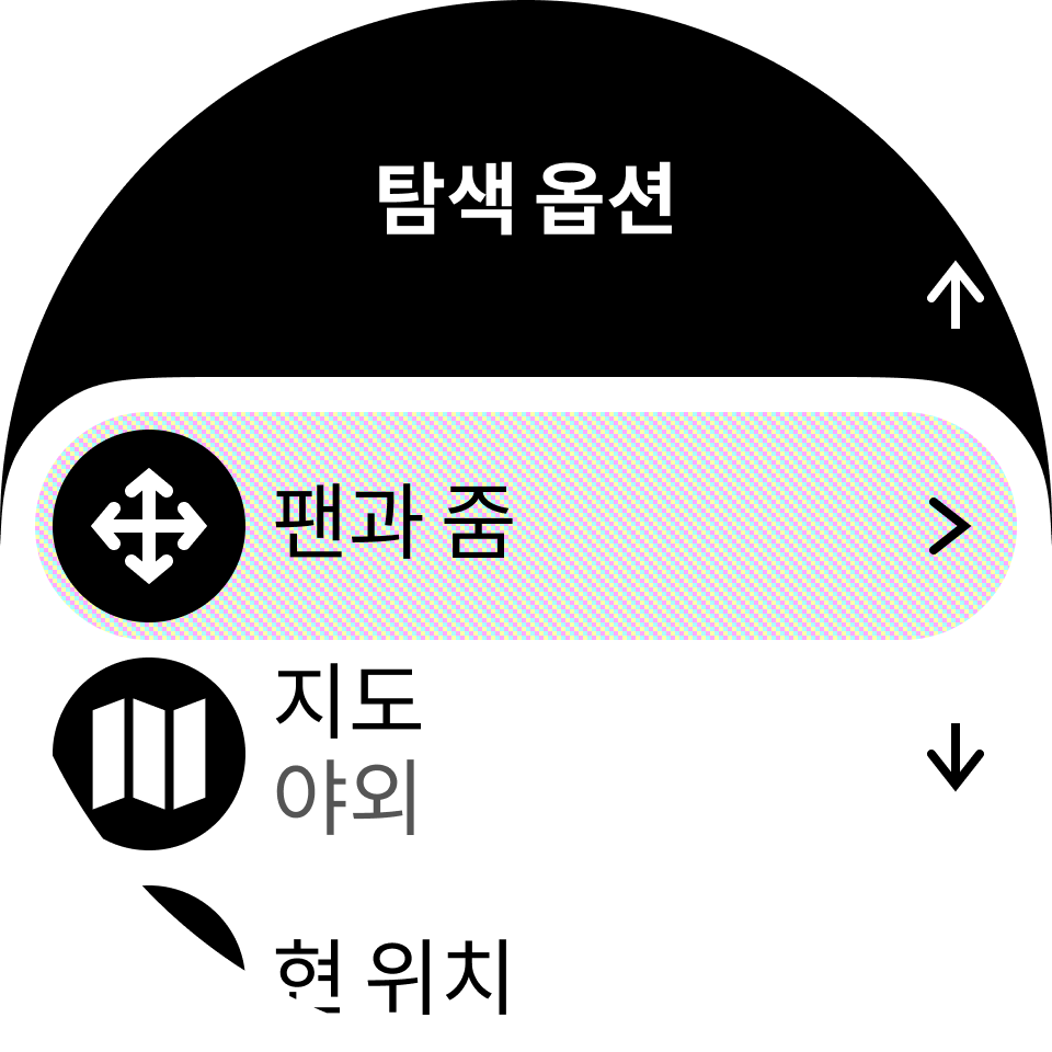 탐색 옵션 Orca