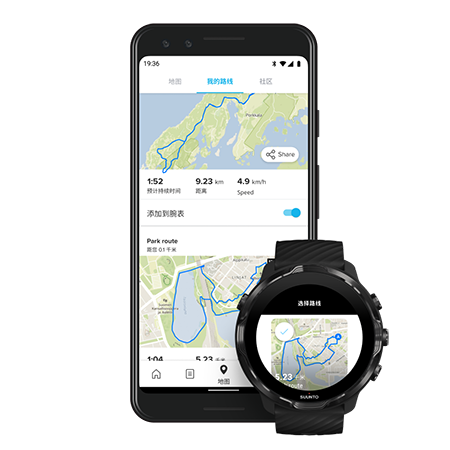 route-suunto-app