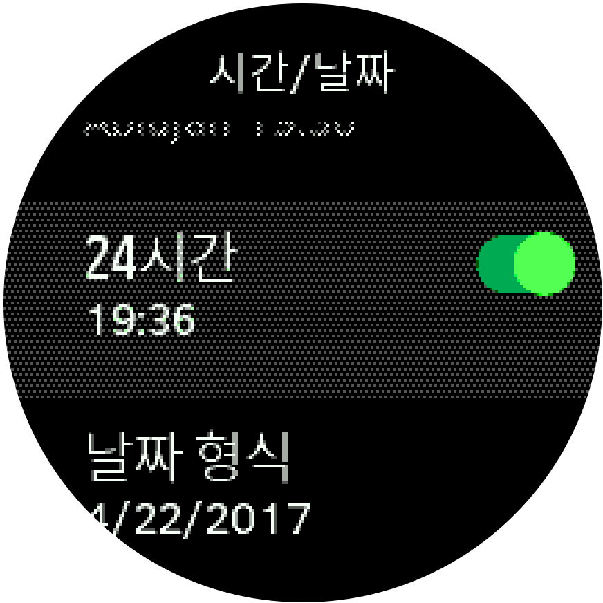 Alarm setting