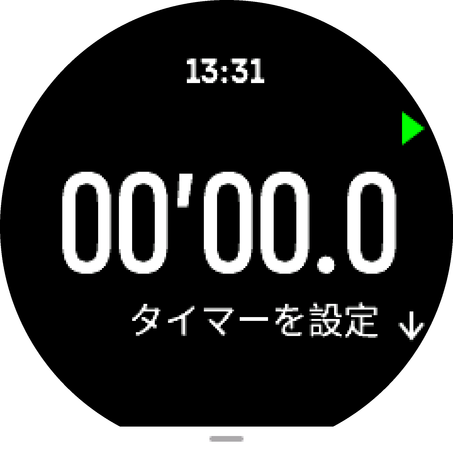 TimerWidget