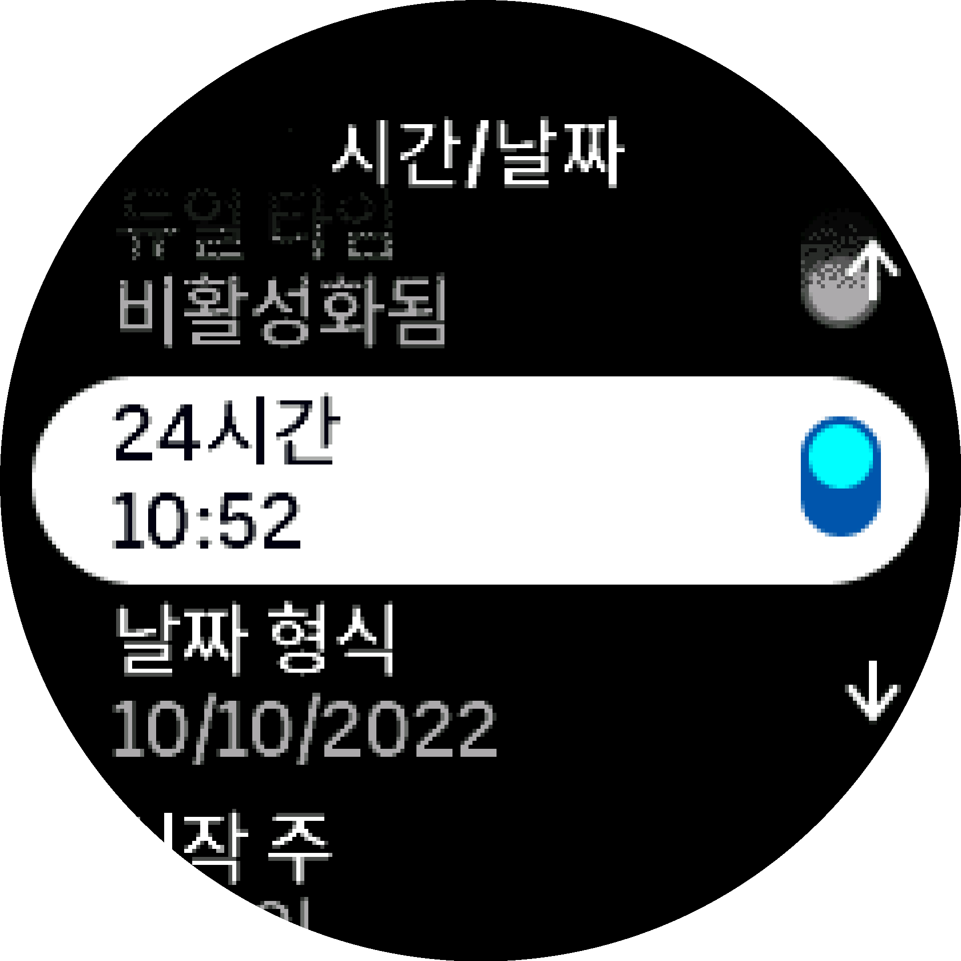 24시간 S9PP