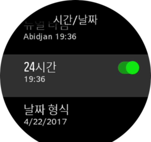 24hour time