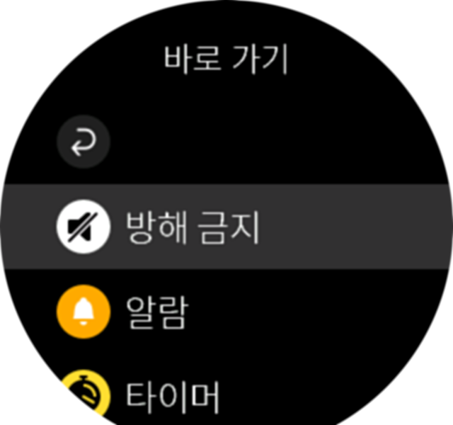 InContext menu Spartan