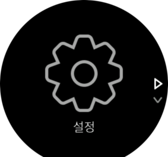 Settings icon Spartan