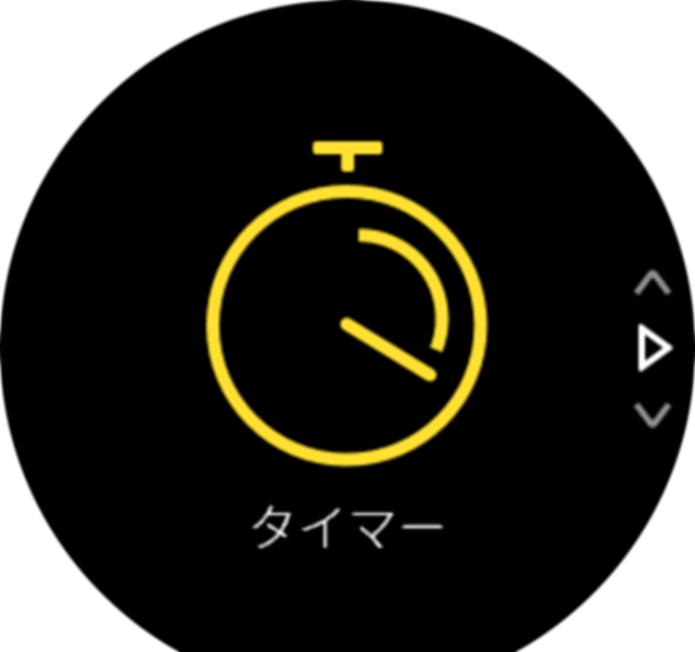 Stopwatch icon