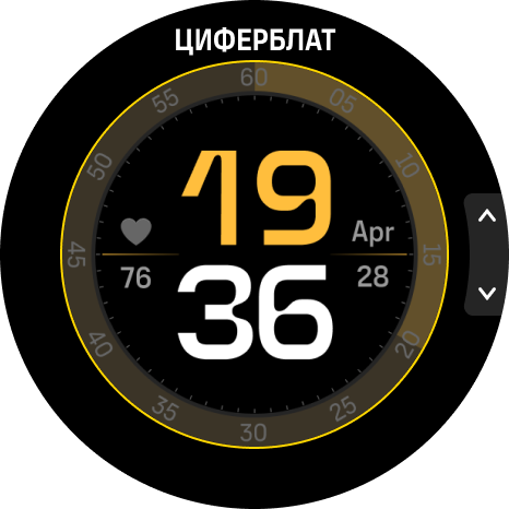watch face dilu