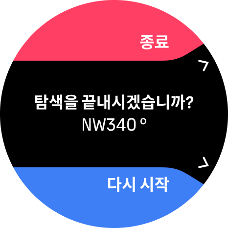 end navigation