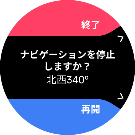 end navigation