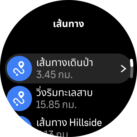 routes dilu