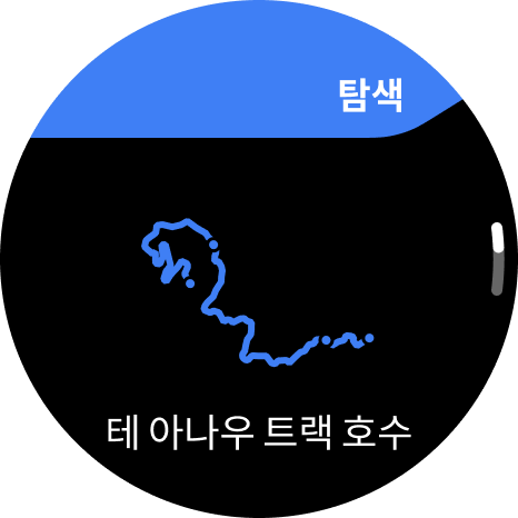 start navigation