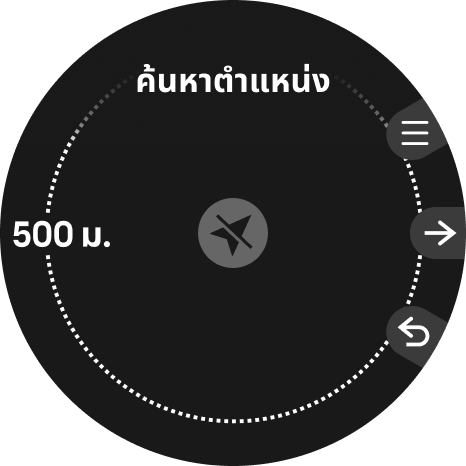 navi view