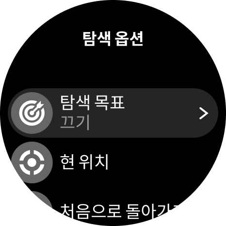 navigation options dilu