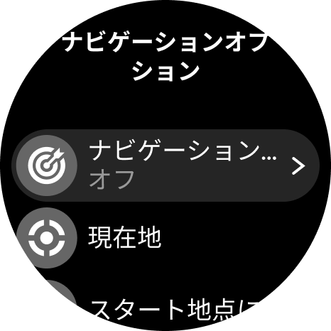 navigation options dilu
