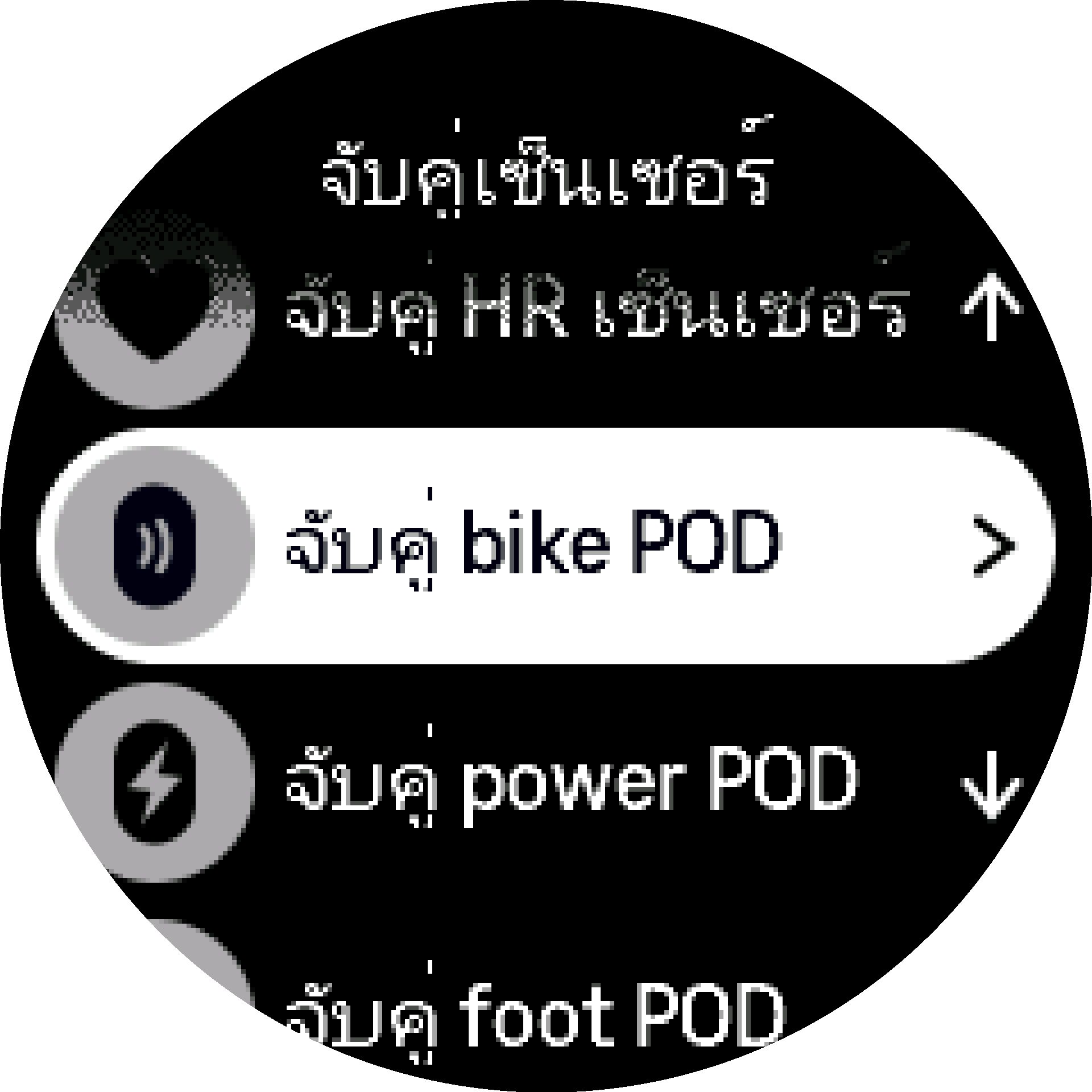 รายการเซ็นเซอร์ S9PP