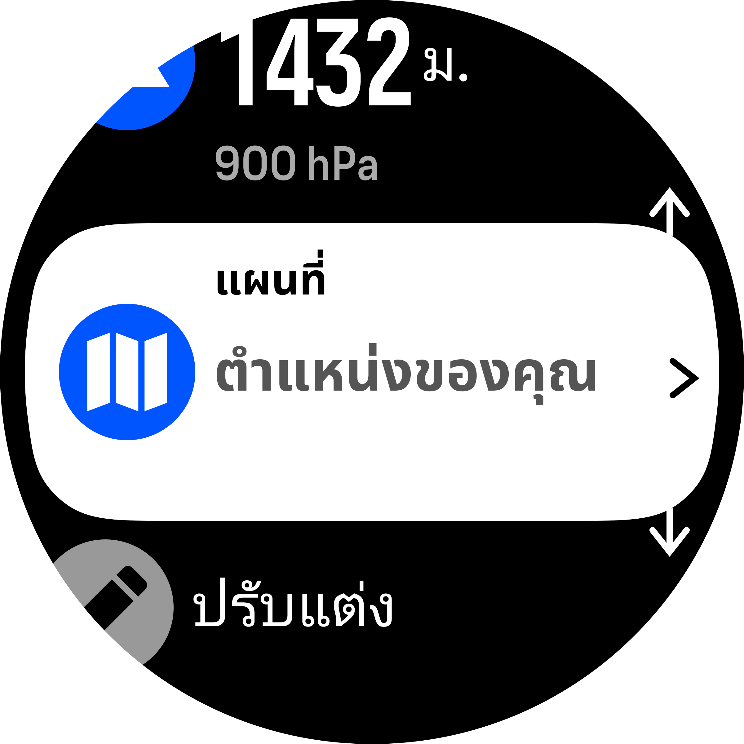 รายการเมนูแผนที่