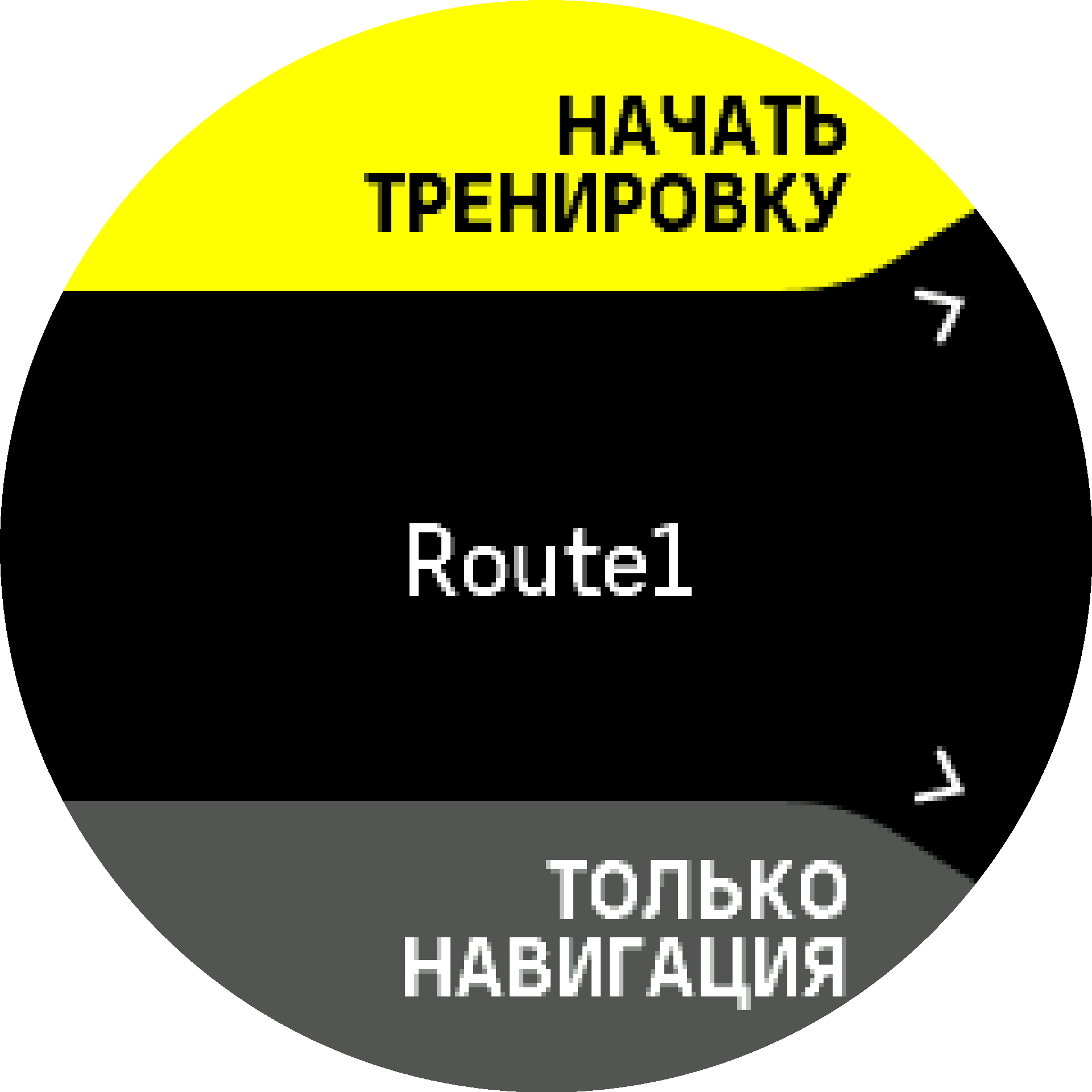 Маршруты для тренировки S9PP