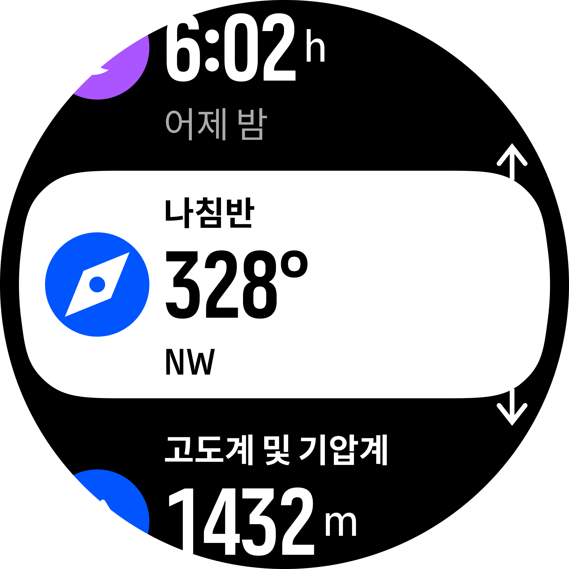 탐색 시작 S9PP