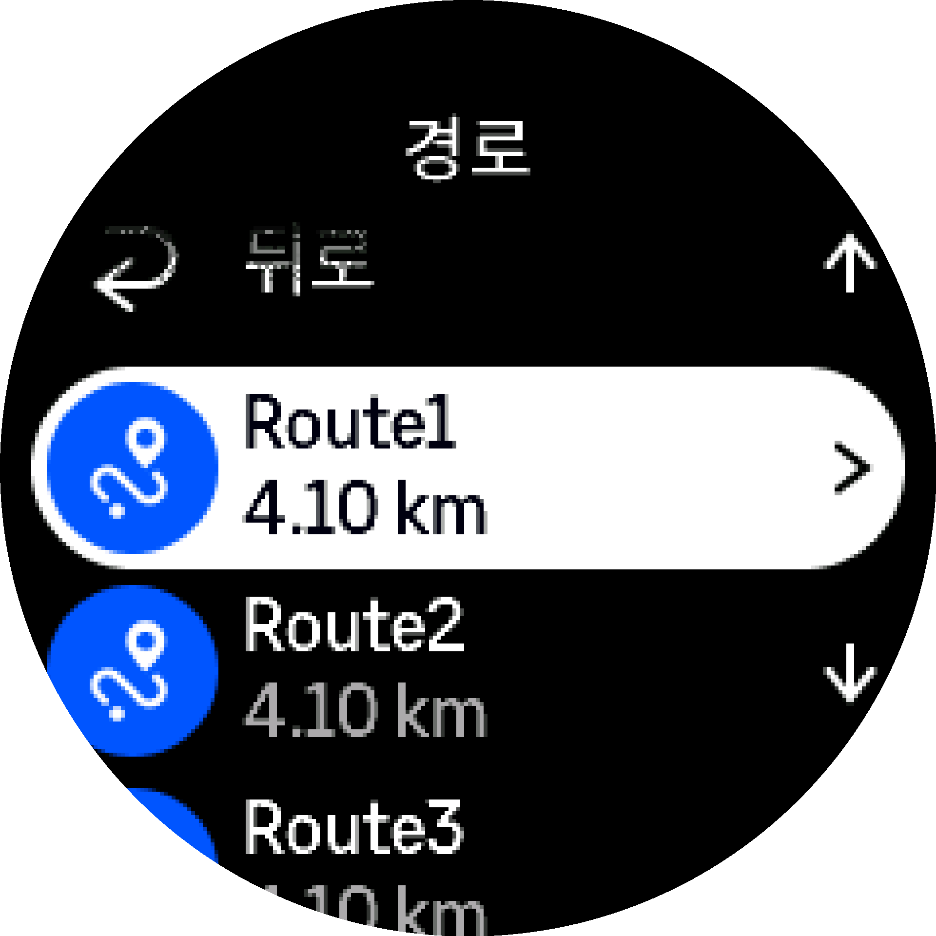 경로 목록 S9PP