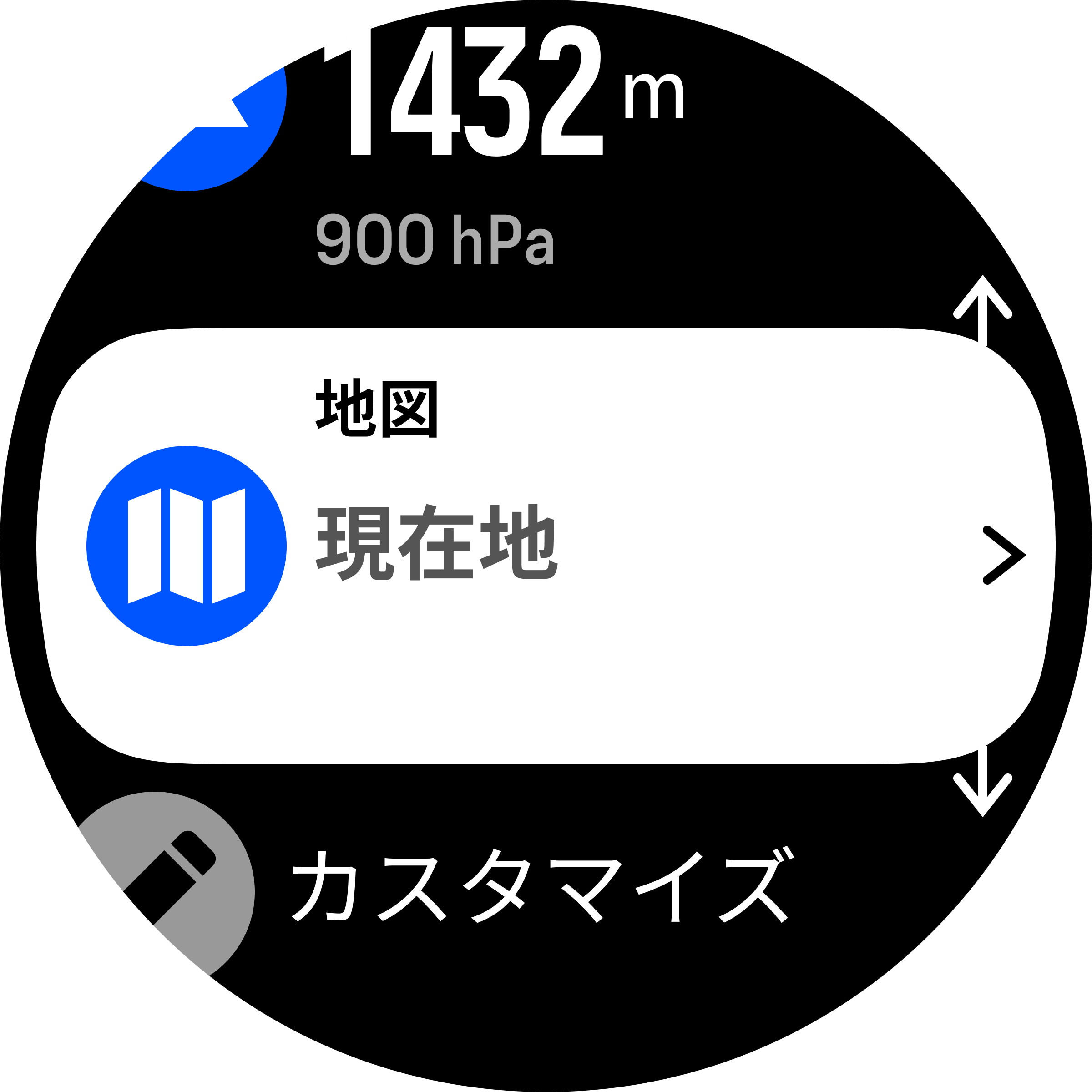 地図メニュー項目