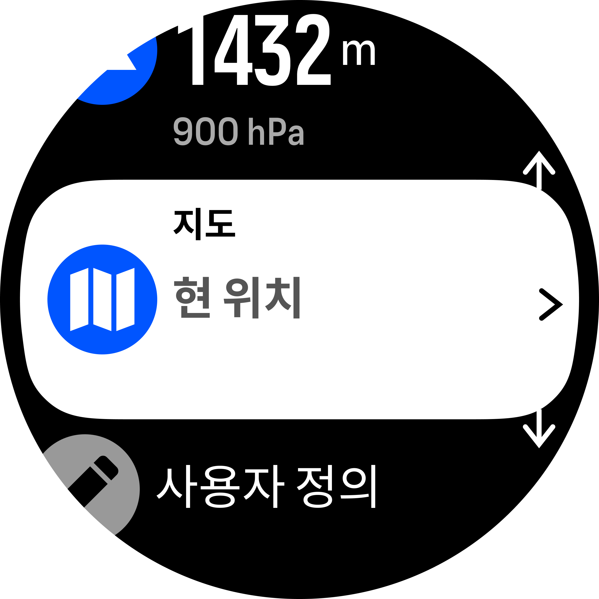 지도 메뉴 항목