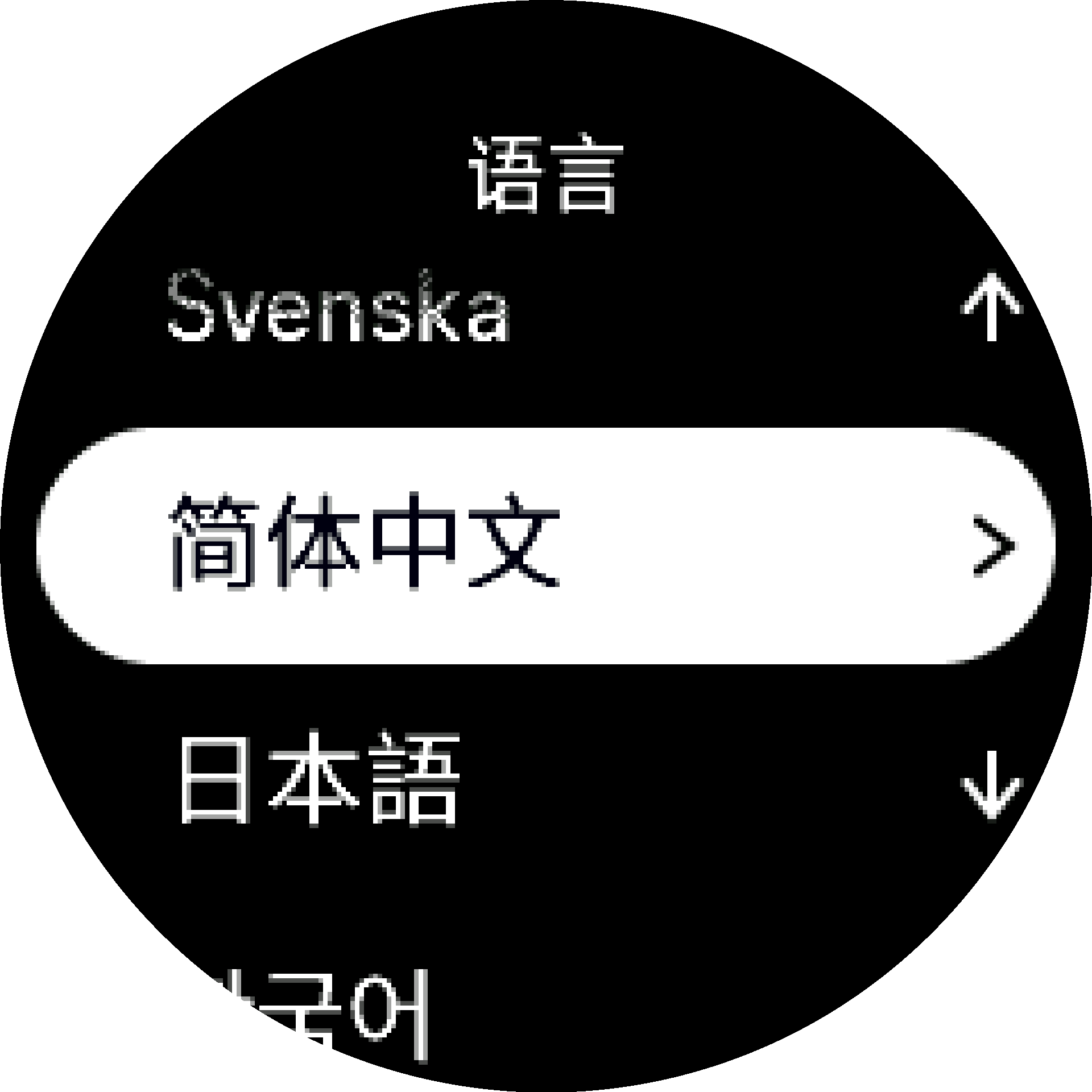 Select language S9PP