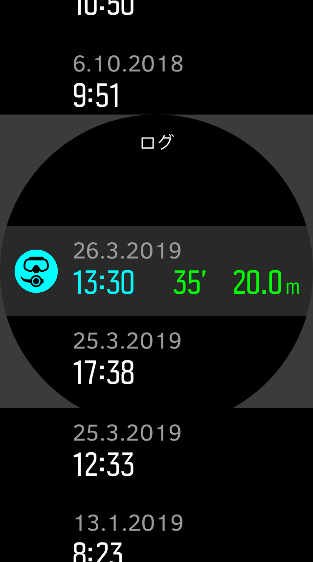 Logs Menu scrolling up D5