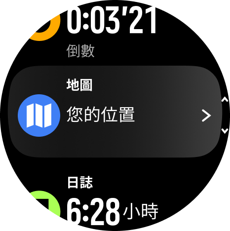 地圖功能表 Race