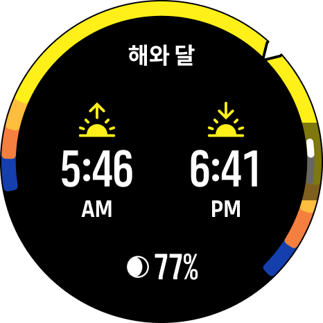 sun moon