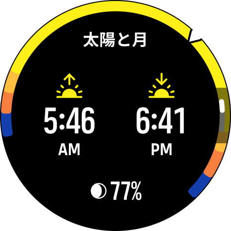 sun moon