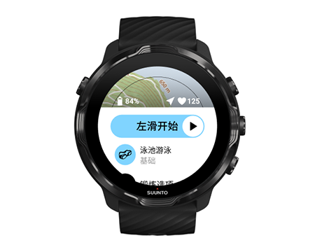 suunto-wear-app-start-pool-swimming