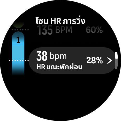 HR reserve