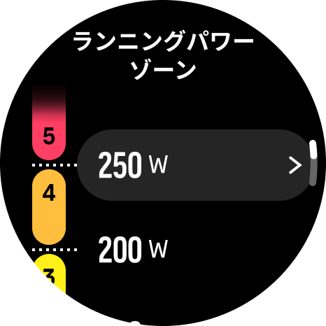 power zone