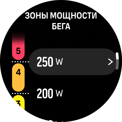 power zone