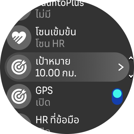 เป้าหมาย 10 กม. Phoenix